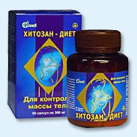 Хитозан-диет капсулы 300 мг, 90 шт - Галюгаевская